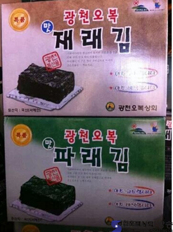 광천상회 이미지